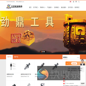 回转顶尖,固定顶尖,组合顶尖,变径套