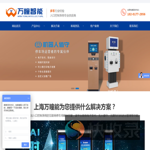 上海车牌识别
