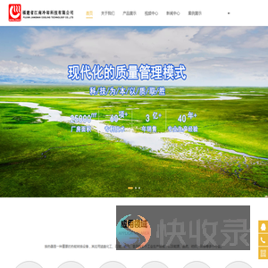 福建省江南冷却器科技有限公司板式换热器