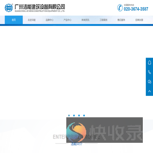 【广州洁能】隔油器专业品牌