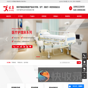 不锈钢药柜