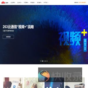 数字营销,跨境营销,