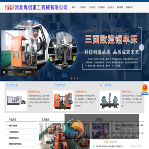 阀门双面机床,阀门多孔钻床,阀门专用机床