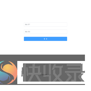 东港股份钉钉办公平台