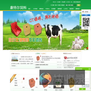 舔砖