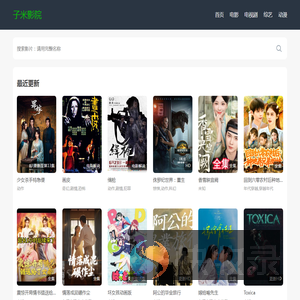 江苏反诈网