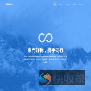 河南惠而好医药健康产业有限公司