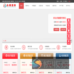 江苏反诈网