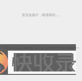 企业时报网