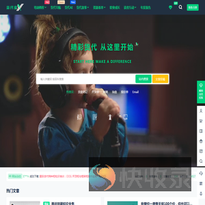 货代说