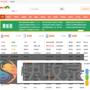 学问通