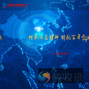 河南省通信工程局有限责任公司