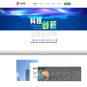 忐忐科技