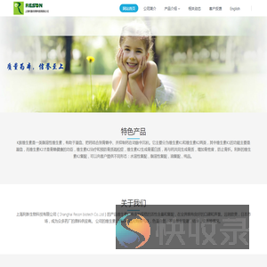 维生素K2；Vitamin