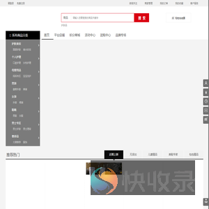 盛世汇