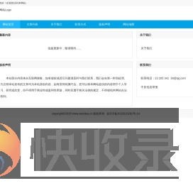 看点网