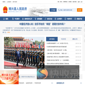 悦展信息科技管理后台