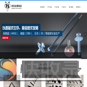 宁波市技拓金属制品有限公司