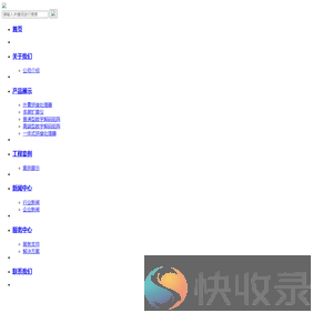 成都飞视通科技有限公司