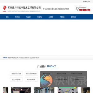 动/静态混料真空浇注设备,真空干燥设备厂家