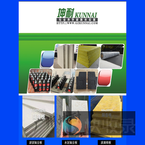 坤耐建材