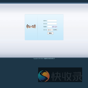 光与魔法