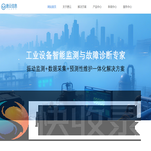郑州唐云信息科技有限公司