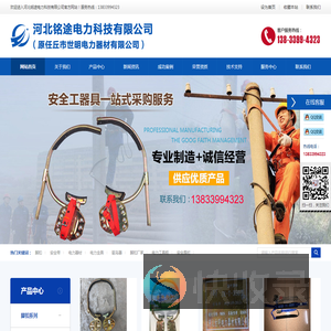 脚扣生产厂家,登杆脚扣