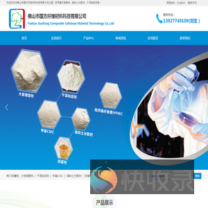高岭土分散剂,干混粘结剂厂家「国方纤维材料科技」