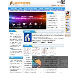 SQL数据库修复,oracle数据库修复,恢复,mysql数据库修复,sybase数据库恢复,达梦数据库恢复,服务器数据恢复,