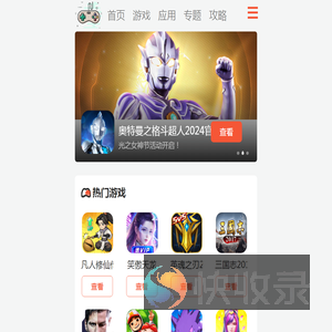 46手游网