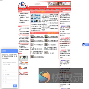 生产长盛防火材料,参与起草或主编防火封堵材料标准