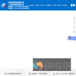 走心机,津上精密机床,数控钻攻机,车铣复合中心,CNC自动精密机床