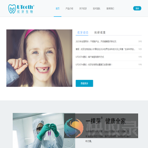 GVA客户端开发框架