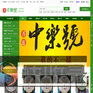古樹茶