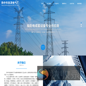 扬中桥架厂家