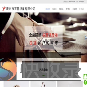 礼品袋,手提袋,购物袋,环保袋,包装袋