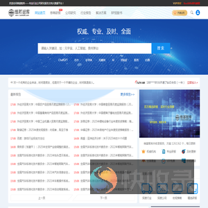 维基智库（BootWiki）