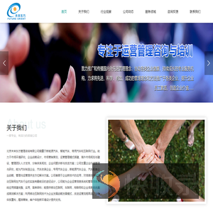 北京未来东方管理咨询有限公司【官网】