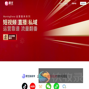 晨泛