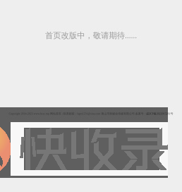 国际时报网