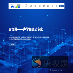 北京奥音贝科技有限公司
