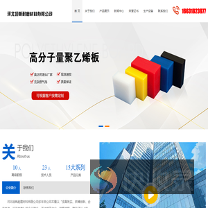 河北垣帆耐磨材料有限公司