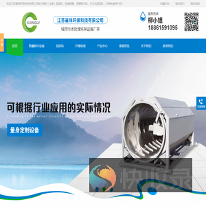 江苏机械格栅