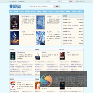 江苏反诈网