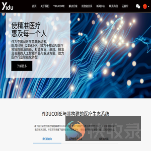 医渡