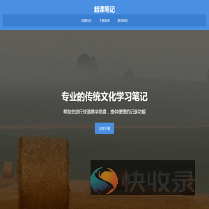 产品介绍