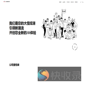 大恒炫璟