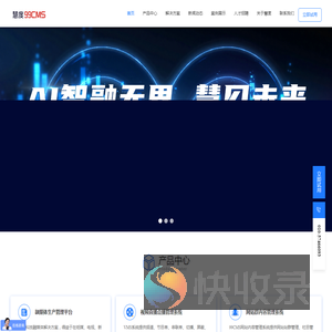 慧度科技