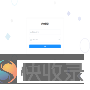 赞赏H5